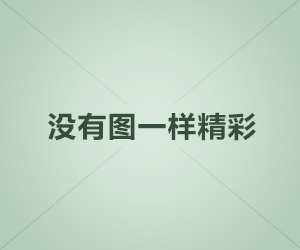 深夜真相突然火了！樱花影院午夜业内人士居然揭秘，评论区炸裂